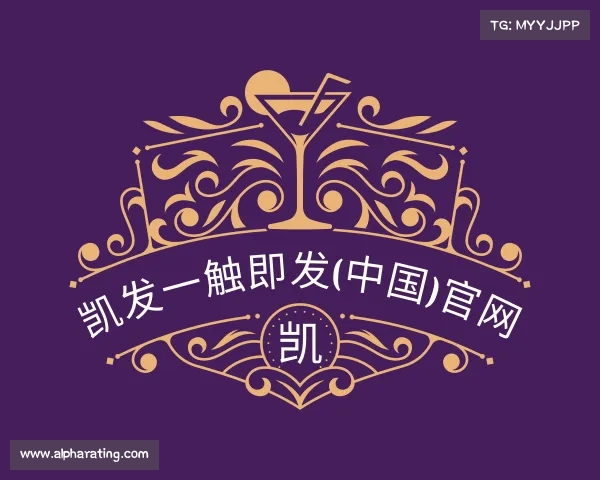 网页版凯发一触即发(中国)官网